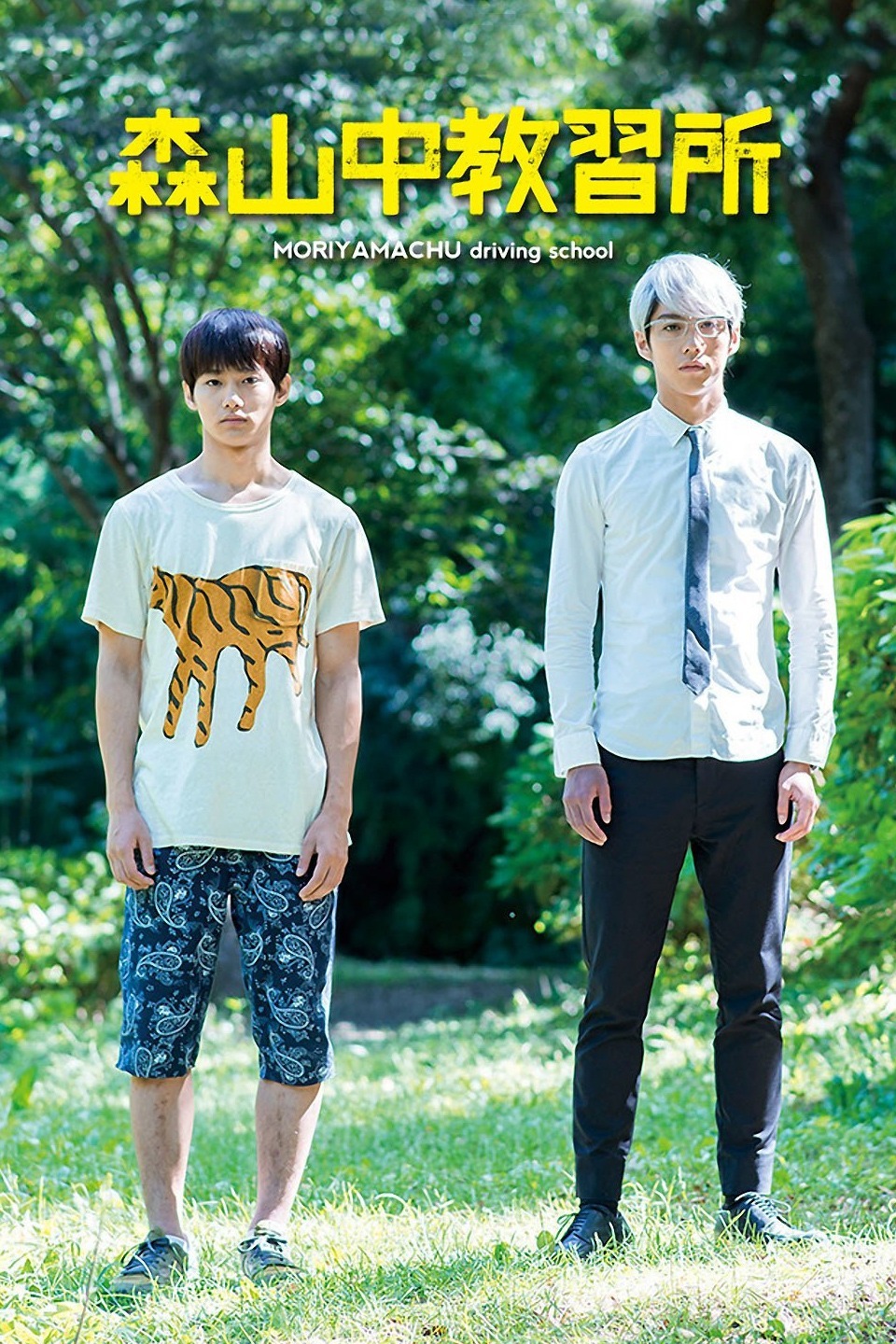 2016年7月上映的高分电影汇总,【必看推荐】建议收藏