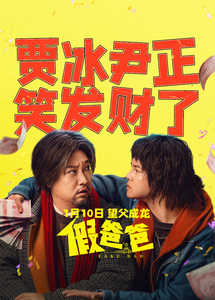 2025年1月上映的高分电影汇总,【必看推荐】建议收藏