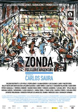 风之子:阿根廷民间传说