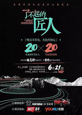 2016年6月上映的高分电影汇总,【必看推荐】建议收藏