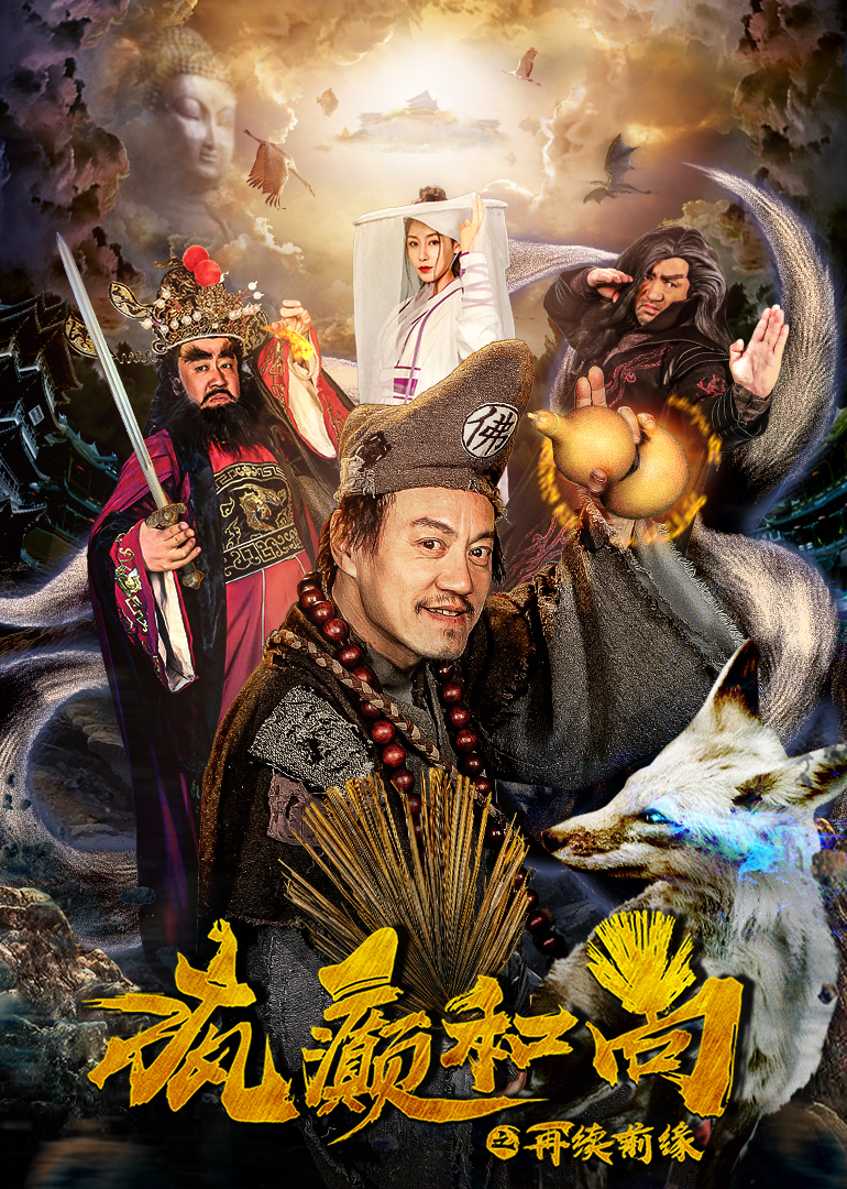 2019年6月上映的高分电影汇总,【必看推荐】建议收藏