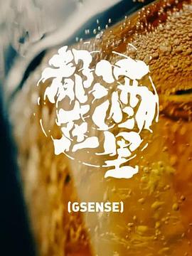 2019年8月播出的高分电视剧汇总,你追过哪部?