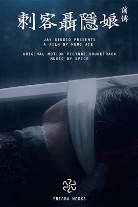 2015年8月上映的高分电影汇总,【必看推荐】建议收藏