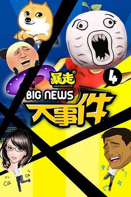 2015年7月播出的高分电视剧汇总,你追过哪部?