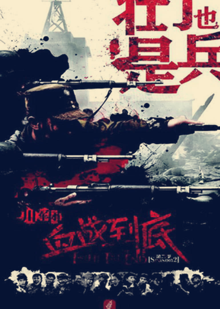 2015年5月播出的高分电视剧汇总,你追过哪部?