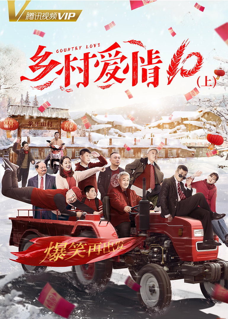 2018年2月播出的高分电视剧汇总,你追过哪部?