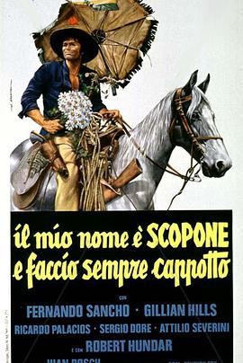 Il mio nome è Scopone e faccio sempre cappotto