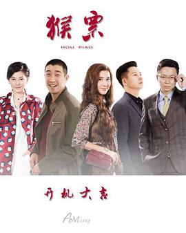 2017年7月上映的高分电影汇总,【必看推荐】建议收藏