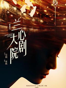 2021年10月播出的高分电视剧汇总,你追过哪部?