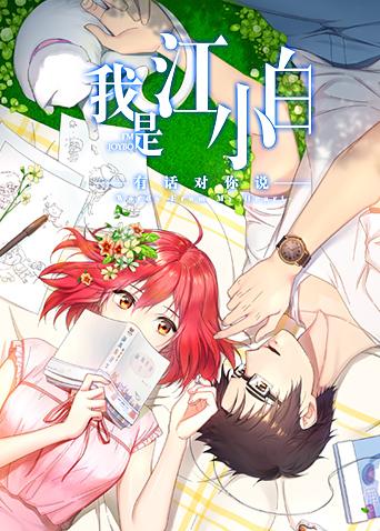 2018年11月上映的高分动漫汇总,有没有你心里的高分动漫