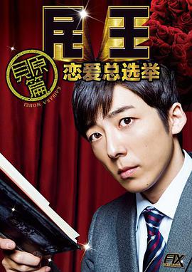 2016年4月上映的高分电影汇总,【必看推荐】建议收藏