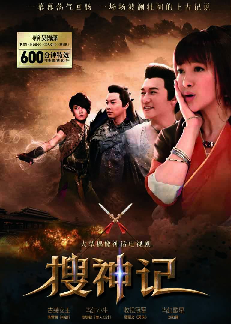 2012年6月播出的高分电视剧汇总,你追过哪部?