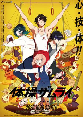 2020年10月上映的高分电影汇总,【必看推荐】建议收藏