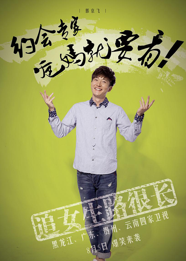 2014年8月播出的高分电视剧汇总,你追过哪部?