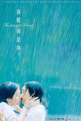 2021年11月上映的高分电影汇总,【必看推荐】建议收藏