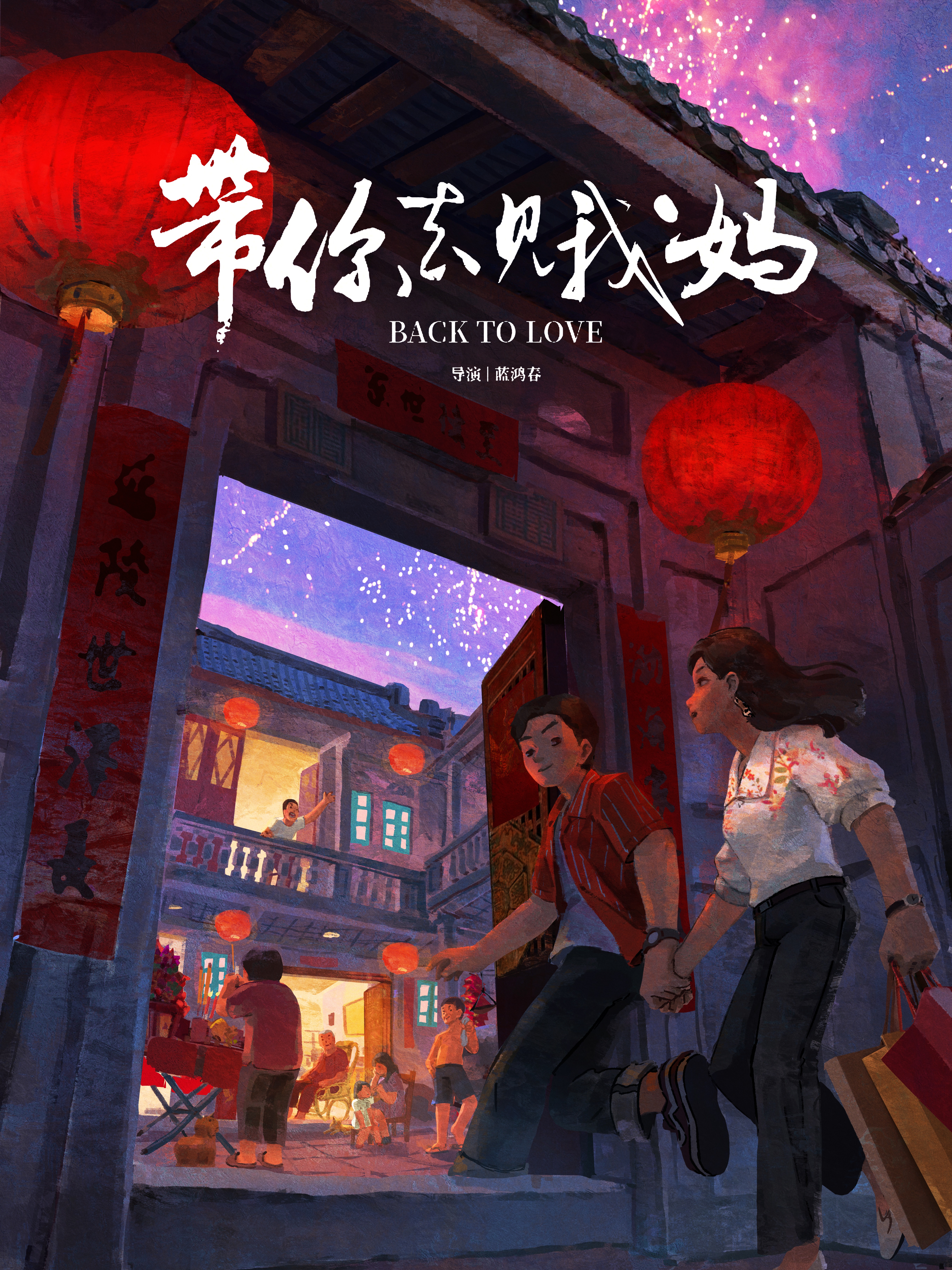 2022年1月上映的高分电影汇总,【必看推荐】建议收藏