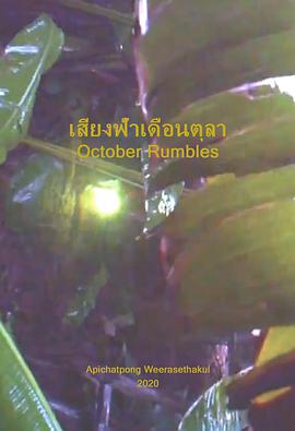 2020年10月上映的高分电影汇总,【必看推荐】建议收藏