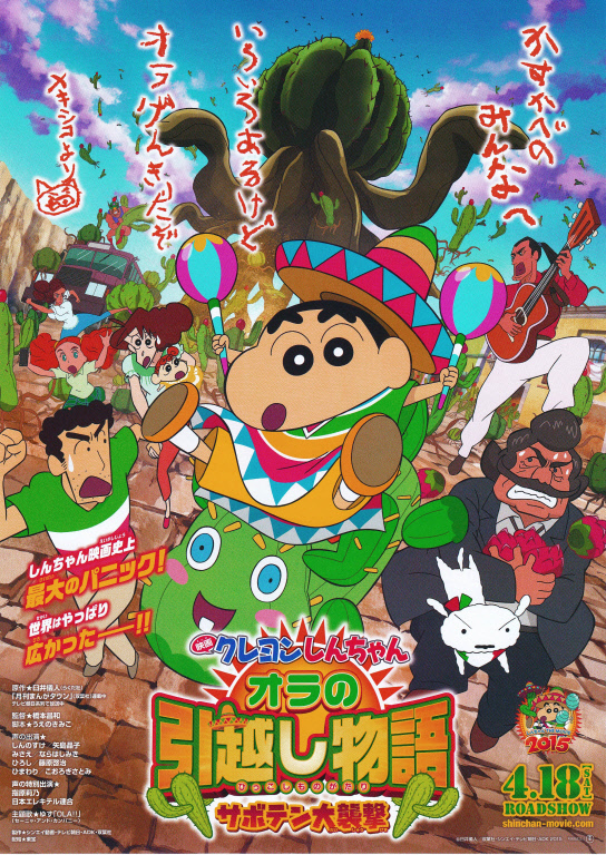 2015年4月上映的高分电影汇总,【必看推荐】建议收藏