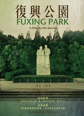 2011年3月上映的高分电影汇总,【必看推荐】建议收藏