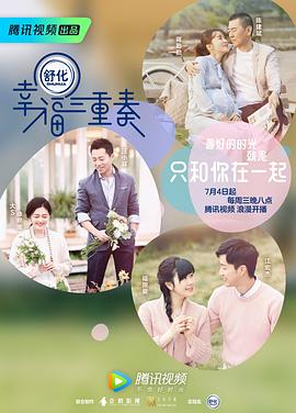 2018年7月上映的高分电影汇总,【必看推荐】建议收藏