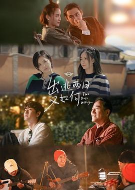 2020年11月播出的高分电视剧汇总,你追过哪部?