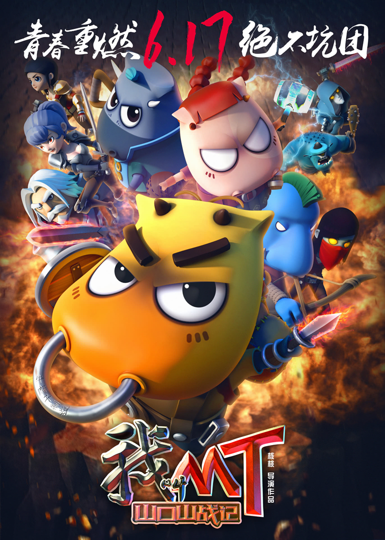 2016年6月上映的高分电影汇总,【必看推荐】建议收藏