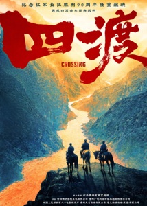 2026年7月全国电影票房1.57亿！《四渡》0.41亿占比26.11%