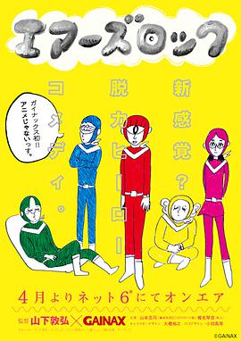2012年4月播出的高分电视剧汇总,你追过哪部?
