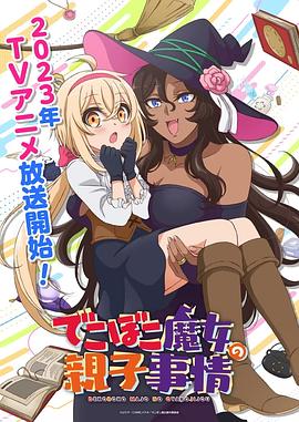 2023年10月上映的高分动漫汇总,有没有你心里的高分动漫