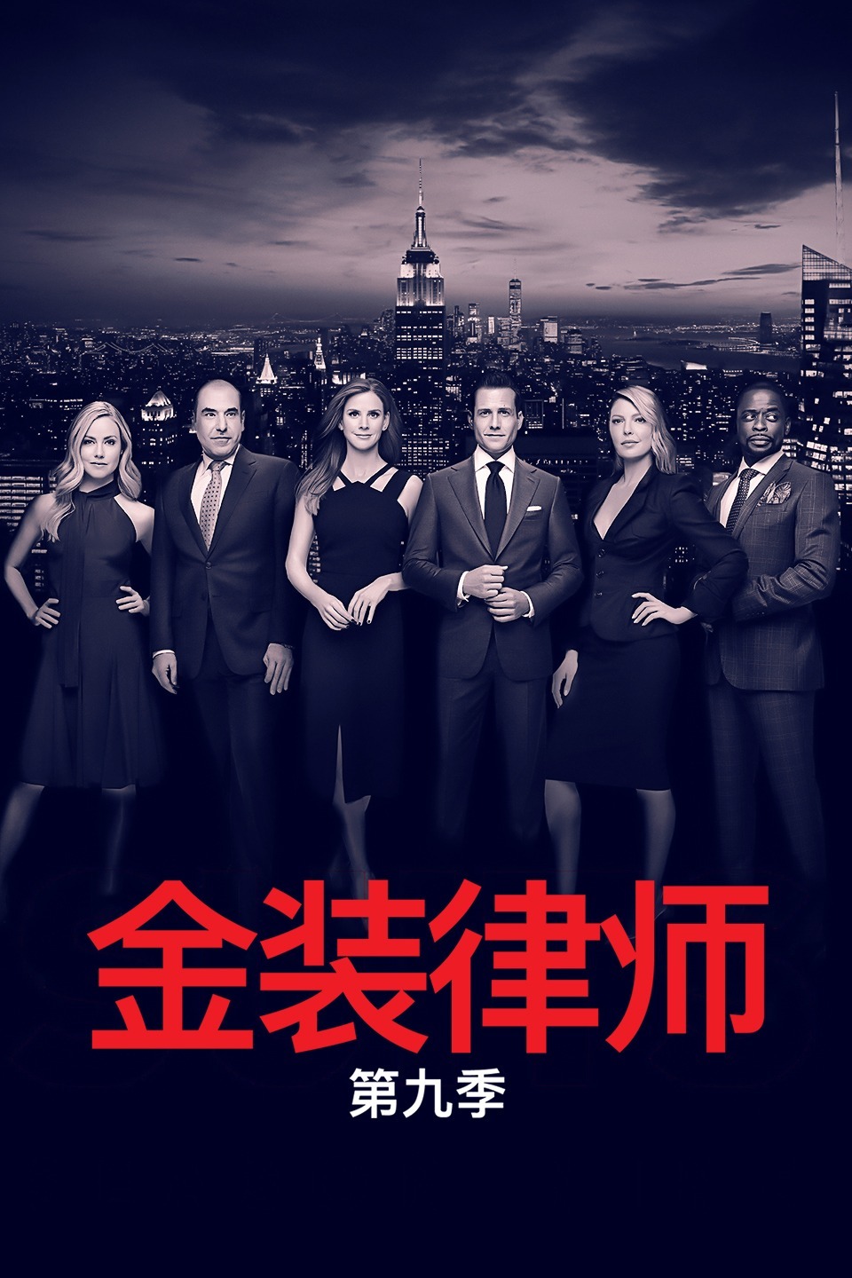 2019年7月播出的高分电视剧汇总,你追过哪部?