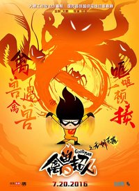 2016年7月上映的高分动漫汇总,有没有你心里的高分动漫