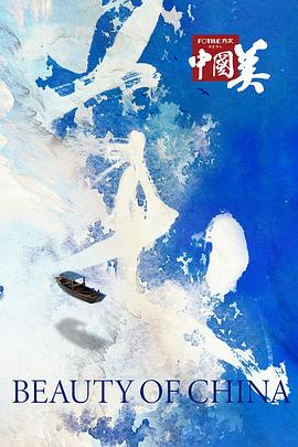 2020年6月播出的高分电视剧汇总,你追过哪部?