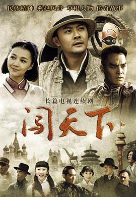 2013年11月播出的高分电视剧汇总,你追过哪部?