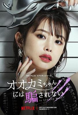 2023年6月播出的高分电视剧汇总,你追过哪部?