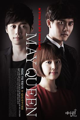 2012年8月播出的高分电视剧汇总,你追过哪部?