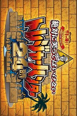 2018年12月上映的高分电影汇总,【必看推荐】建议收藏