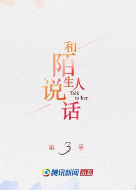 2020年9月上映的高分电影汇总,【必看推荐】建议收藏