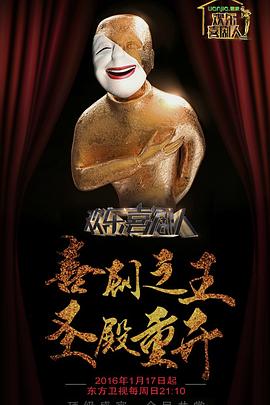 2016年1月播出的高分电视剧汇总,你追过哪部?