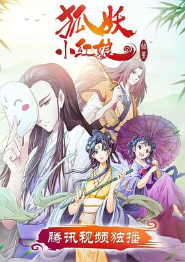 2019年3月上映的高分动漫汇总,有没有你心里的高分动漫