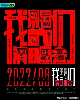 2022年11月播出的高分电视剧汇总,你追过哪部?