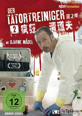 2013年1月上映的高分电影汇总,【必看推荐】建议收藏