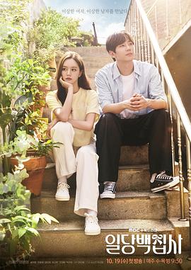 2022年10月播出的高分电视剧汇总,你追过哪部?