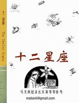 2010年3月上映的高分电影汇总,【必看推荐】建议收藏
