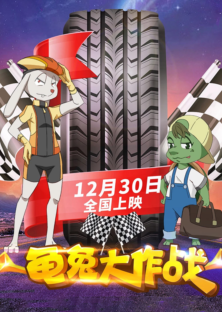 2018年12月上映的高分电影汇总,【必看推荐】建议收藏