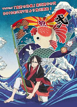 2018年4月上映的高分动漫汇总,有没有你心里的高分动漫