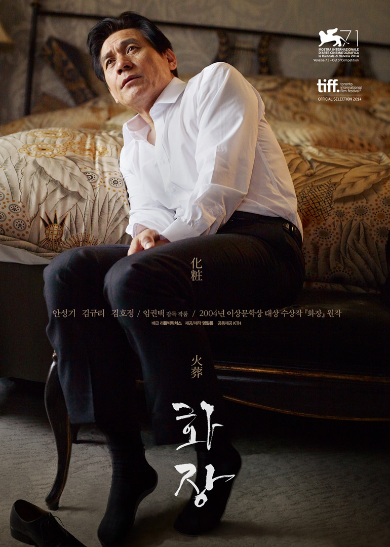 2014年9月上映的高分电影汇总,【必看推荐】建议收藏