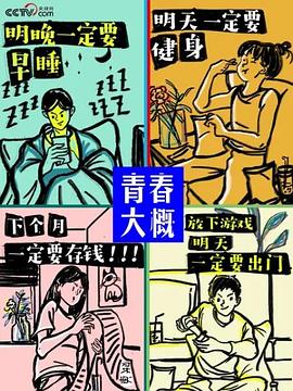 2020年9月播出的高分电视剧汇总,你追过哪部?