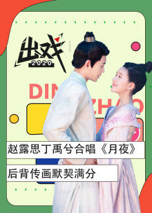 2020年6月播出的高分电视剧汇总,你追过哪部?