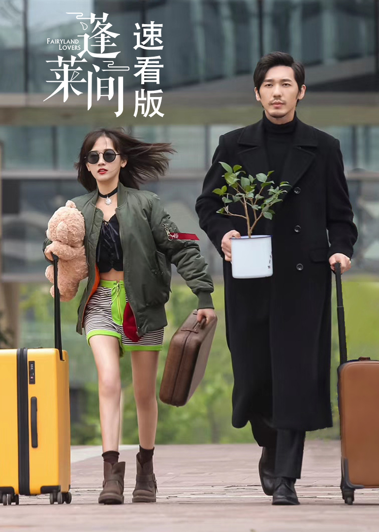 2020年1月播出的高分电视剧汇总,你追过哪部?