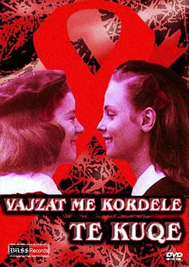 Vajzat me kordele të kuqe